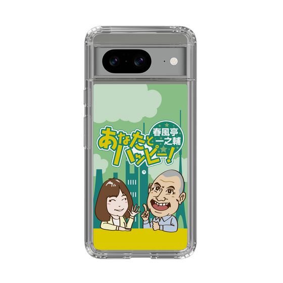 Slim Protection Case［ Nippon Broadcasting System - Ichinosuke Shunputei's Happy Together! A ］