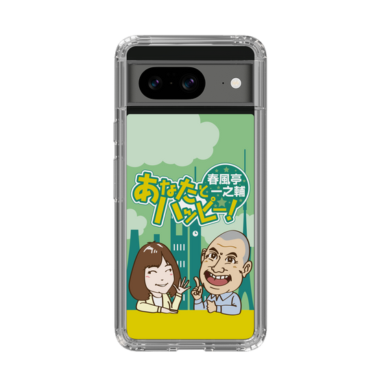 Slim Protection Case［ Nippon Broadcasting System - Ichinosuke Shunputei's Happy Together! A ］