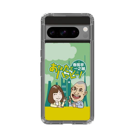 Slim Protection Case［ Nippon Broadcasting System - Ichinosuke Shunputei's Happy Together! A ］