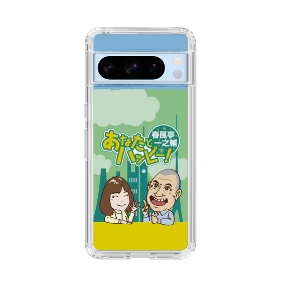 Slim Protection Case［ Nippon Broadcasting System - Ichinosuke Shunputei's Happy Together! A ］