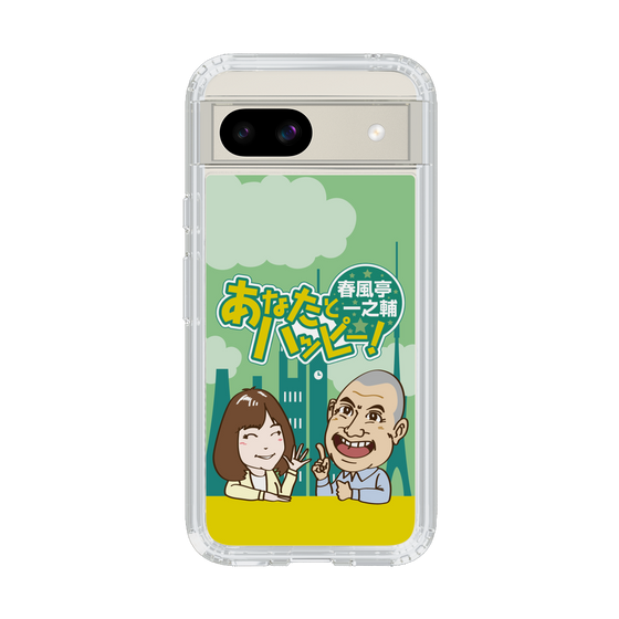 Slim Protection Case［ Nippon Broadcasting System - Ichinosuke Shunputei's Happy Together! A ］