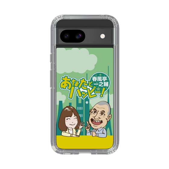 Slim Protection Case［ Nippon Broadcasting System - Ichinosuke Shunputei's Happy Together! A ］