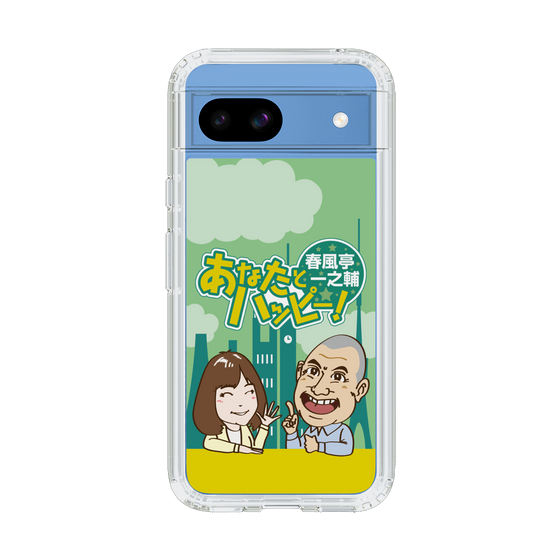 Slim Protection Case［ Nippon Broadcasting System - Ichinosuke Shunputei's Happy Together! A ］