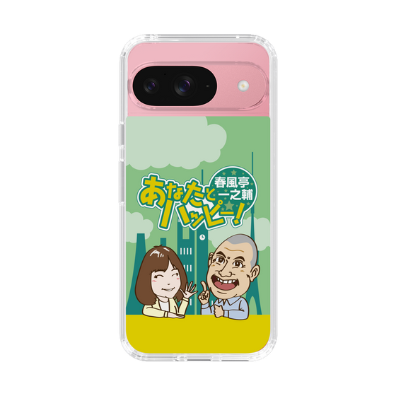 Slim Protection Case［ Nippon Broadcasting System - Ichinosuke Shunputei's Happy Together! A ］