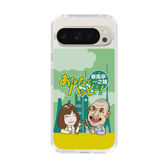 Slim Protection Case［ Nippon Broadcasting System - Ichinosuke Shunputei's Happy Together! A ］