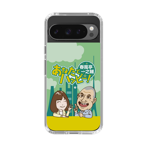 Slim Protection Case［ Nippon Broadcasting System - Ichinosuke Shunputei's Happy Together! A ］