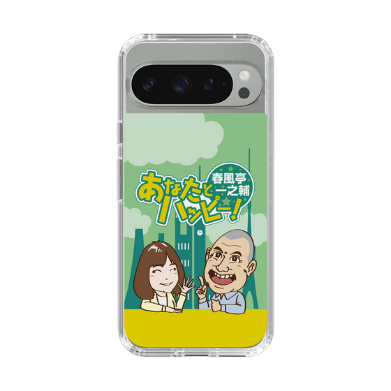 Slim Protection Case［ Nippon Broadcasting System - Ichinosuke Shunputei's Happy Together! A ］