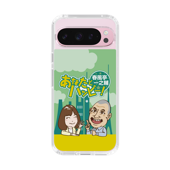 Slim Protection Case［ Nippon Broadcasting System - Ichinosuke Shunputei's Happy Together! A ］