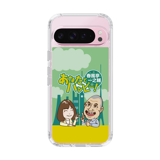 Slim Protection Case［ Nippon Broadcasting System - Ichinosuke Shunputei's Happy Together! A ］