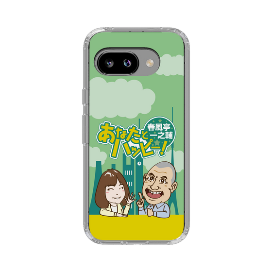 Slim Protection Case［ Nippon Broadcasting System - Ichinosuke Shunputei's Happy Together! A ］