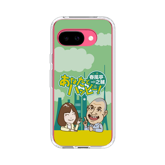 Slim Protection Case［ Nippon Broadcasting System - Ichinosuke Shunputei's Happy Together! A ］