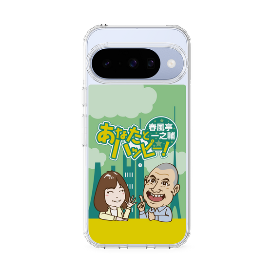 Slim Protection Case［ Nippon Broadcasting System - Ichinosuke Shunputei's Happy Together! A ］