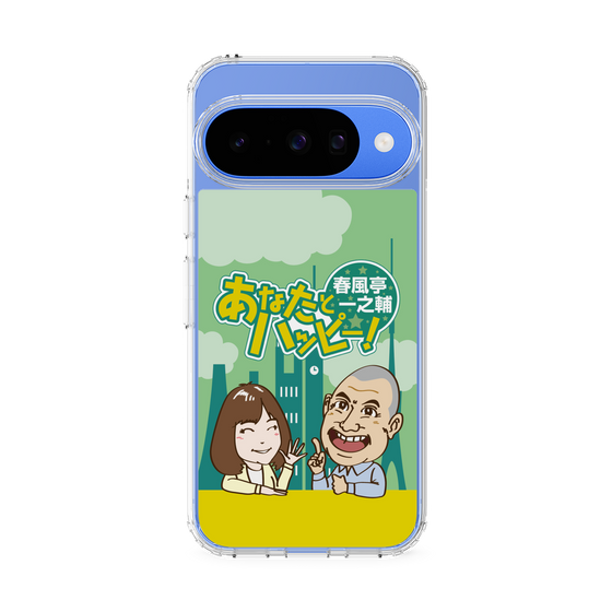 Slim Protection Case［ Nippon Broadcasting System - Ichinosuke Shunputei's Happy Together! A ］