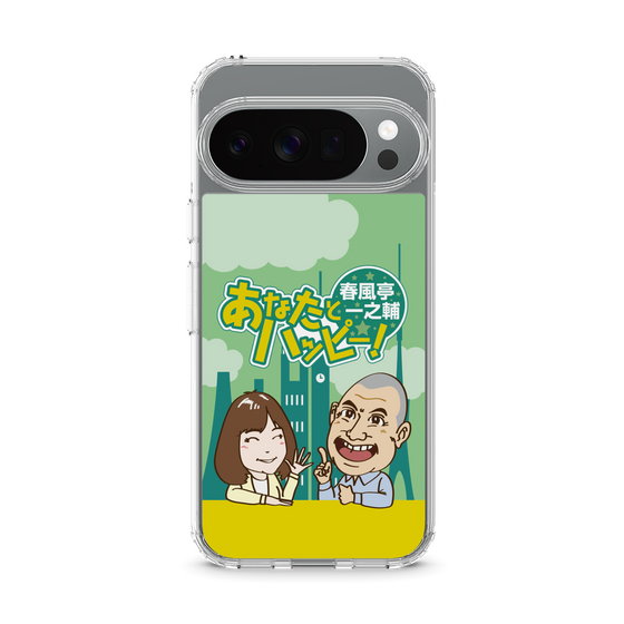 Slim Protection Case［ Nippon Broadcasting System - Ichinosuke Shunputei's Happy Together! A ］