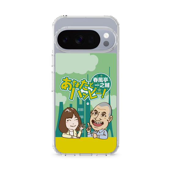 Slim Protection Case［ Nippon Broadcasting System - Ichinosuke Shunputei's Happy Together! A ］