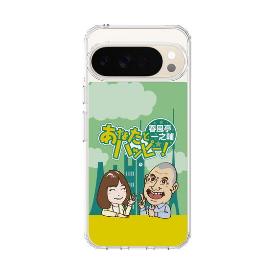 Slim Protection Case［ Nippon Broadcasting System - Ichinosuke Shunputei's Happy Together! A ］