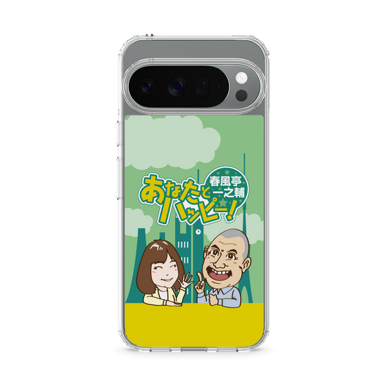 Slim Protection Case［ Nippon Broadcasting System - Ichinosuke Shunputei's Happy Together! A ］