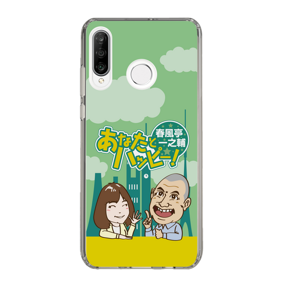 Slim Protection Case［ Nippon Broadcasting System - Ichinosuke Shunputei's Happy Together! A ］