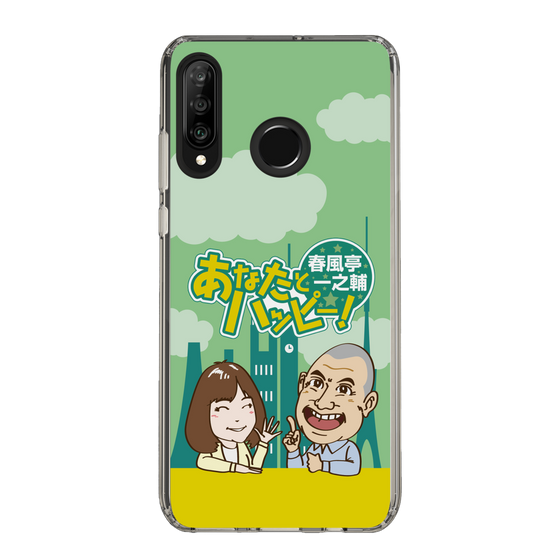 Slim Protection Case［ Nippon Broadcasting System - Ichinosuke Shunputei's Happy Together! A ］