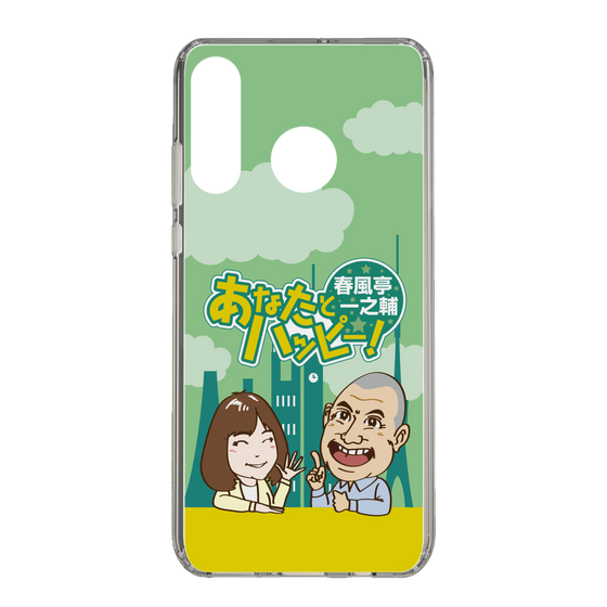 Slim Protection Case［ Nippon Broadcasting System - Ichinosuke Shunputei's Happy Together! A ］