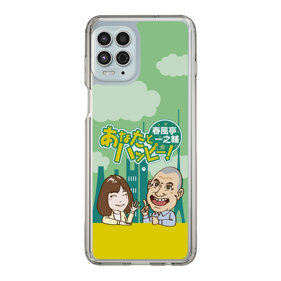 Slim Protection Case［ Nippon Broadcasting System - Ichinosuke Shunputei's Happy Together! A ］