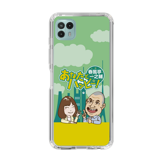 Slim Protection Case［ Nippon Broadcasting System - Ichinosuke Shunputei's Happy Together! A ］