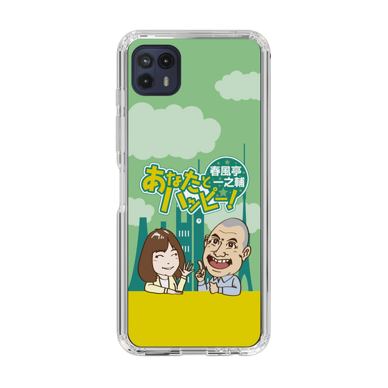 Slim Protection Case［ Nippon Broadcasting System - Ichinosuke Shunputei's Happy Together! A ］