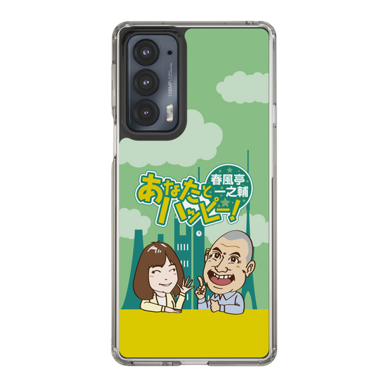 Slim Protection Case［ Nippon Broadcasting System - Ichinosuke Shunputei's Happy Together! A ］