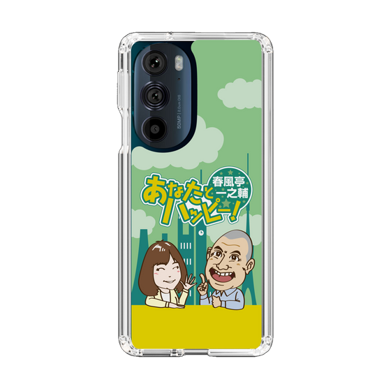 Slim Protection Case［ Nippon Broadcasting System - Ichinosuke Shunputei's Happy Together! A ］