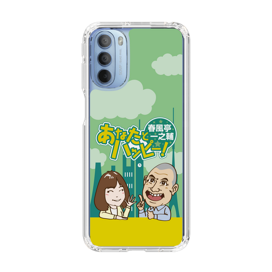 Slim Protection Case［ Nippon Broadcasting System - Ichinosuke Shunputei's Happy Together! A ］