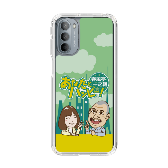 Slim Protection Case［ Nippon Broadcasting System - Ichinosuke Shunputei's Happy Together! A ］