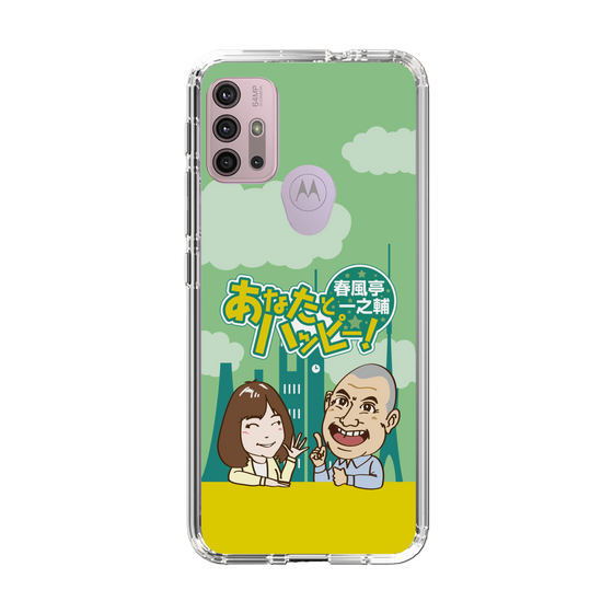Slim Protection Case［ Nippon Broadcasting System - Ichinosuke Shunputei's Happy Together! A ］
