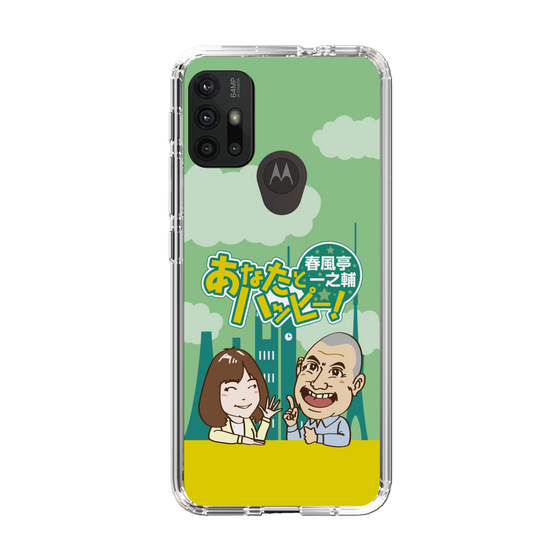 Slim Protection Case［ Nippon Broadcasting System - Ichinosuke Shunputei's Happy Together! A ］