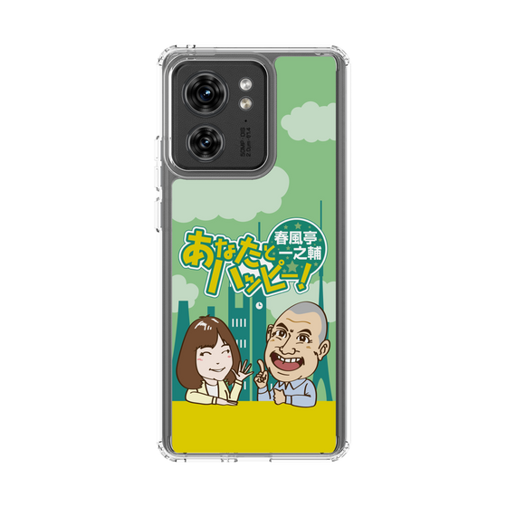 Slim Protection Case［ Nippon Broadcasting System - Ichinosuke Shunputei's Happy Together! A ］