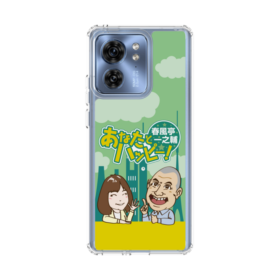Slim Protection Case［ Nippon Broadcasting System - Ichinosuke Shunputei's Happy Together! A ］