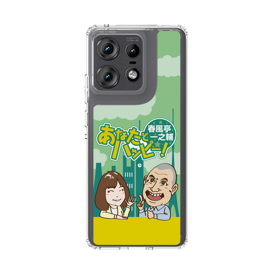 Slim Protection Case［ Nippon Broadcasting System - Ichinosuke Shunputei's Happy Together! A ］