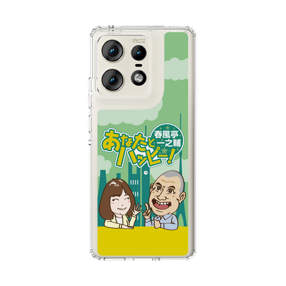 Slim Protection Case［ Nippon Broadcasting System - Ichinosuke Shunputei's Happy Together! A ］