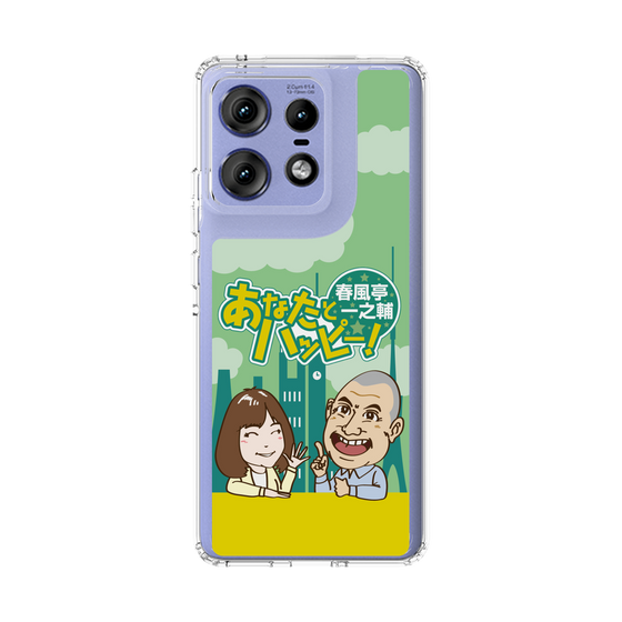 Slim Protection Case［ Nippon Broadcasting System - Ichinosuke Shunputei's Happy Together! A ］