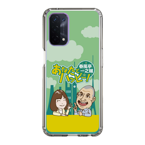 Slim Protection Case［ Nippon Broadcasting System - Ichinosuke Shunputei's Happy Together! A ］