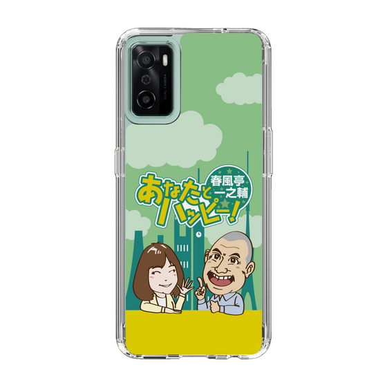 Slim Protection Case［ Nippon Broadcasting System - Ichinosuke Shunputei's Happy Together! A ］