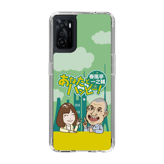 Slim Protection Case［ Nippon Broadcasting System - Ichinosuke Shunputei's Happy Together! A ］