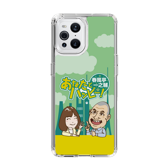 Slim Protection Case［ Nippon Broadcasting System - Ichinosuke Shunputei's Happy Together! A ］