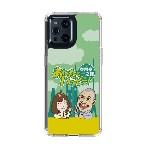 Slim Protection Case［ Nippon Broadcasting System - Ichinosuke Shunputei's Happy Together! A ］
