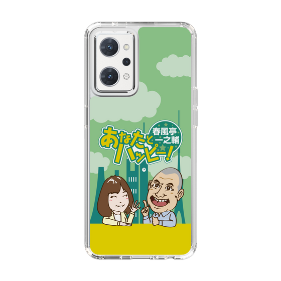 Slim Protection Case［ Nippon Broadcasting System - Ichinosuke Shunputei's Happy Together! A ］