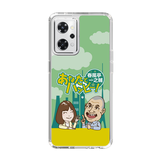 Slim Protection Case［ Nippon Broadcasting System - Ichinosuke Shunputei's Happy Together! A ］