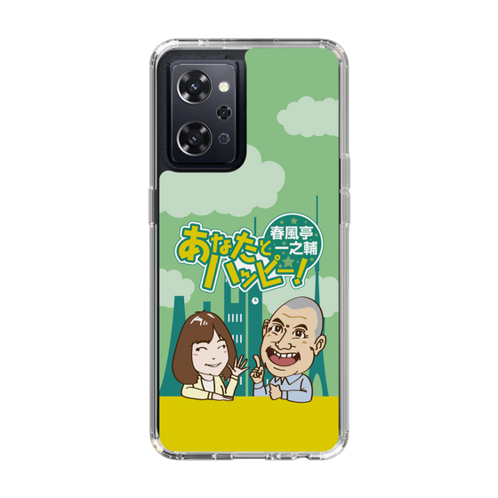Slim Protection Case［ Nippon Broadcasting System - Ichinosuke Shunputei's Happy Together! A ］