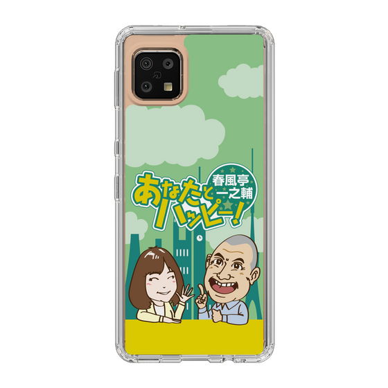 Slim Protection Case［ Nippon Broadcasting System - Ichinosuke Shunputei's Happy Together! A ］