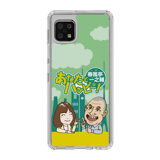 Slim Protection Case［ Nippon Broadcasting System - Ichinosuke Shunputei's Happy Together! A ］