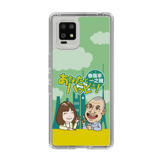Slim Protection Case［ Nippon Broadcasting System - Ichinosuke Shunputei's Happy Together! A ］
