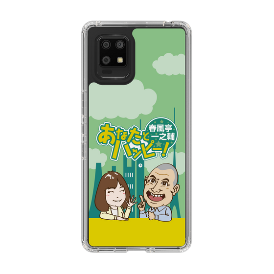 Slim Protection Case［ Nippon Broadcasting System - Ichinosuke Shunputei's Happy Together! A ］